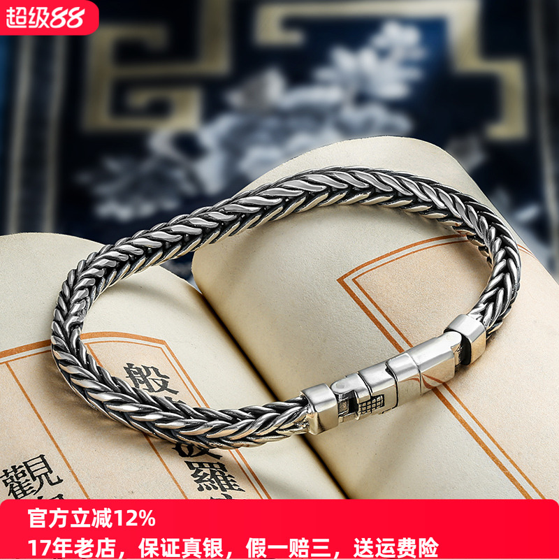 手工编织男士手链纯银情侣龙骨链
