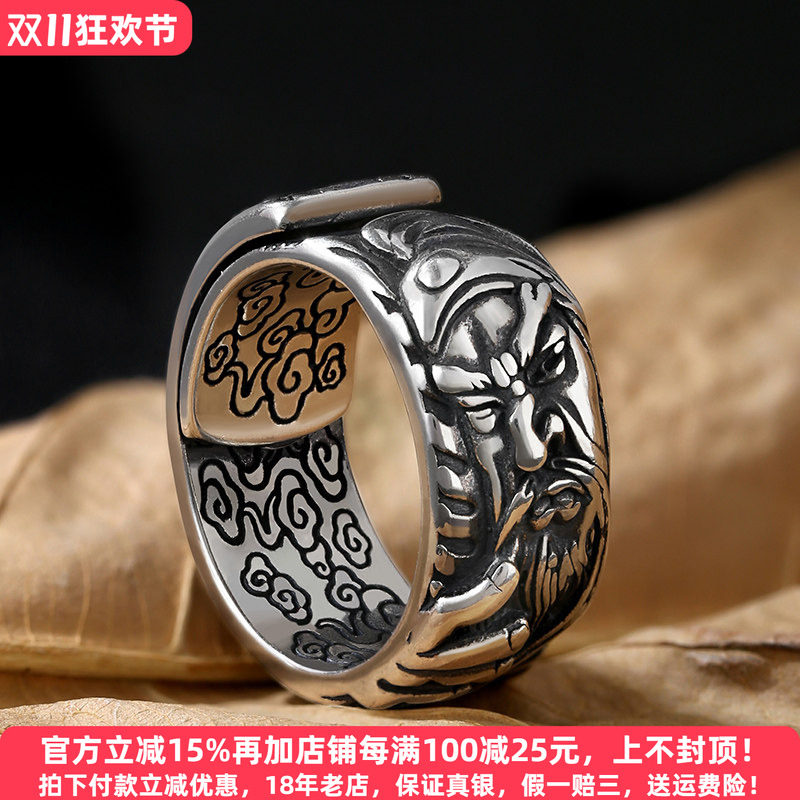 泰银复古霸气关公戒指纯银男士武财神指环活口可调节潮男个性银饰