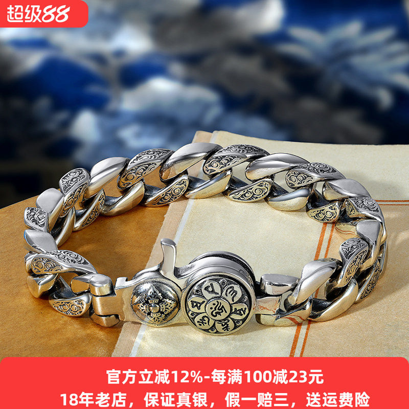 创意手工祥云环套环转盘手链纯银男生粗狂银饰个性型男国潮百搭款