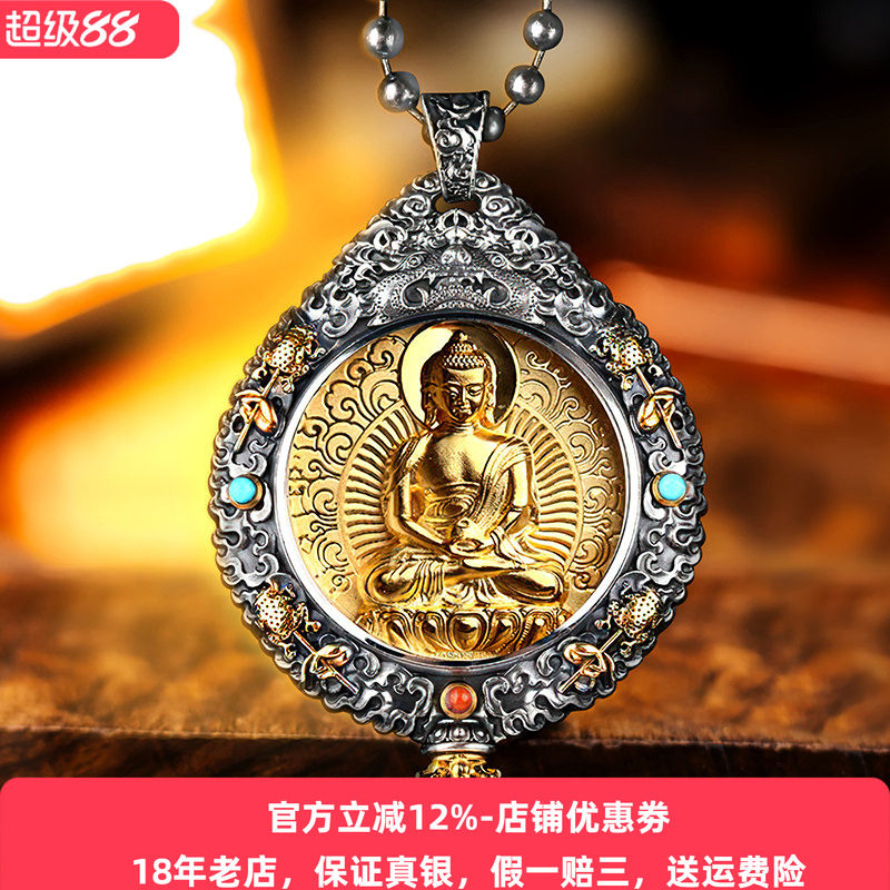 高档九宫八卦本命佛唐卡吊坠纯银男士项链个性国潮男女民族风挂件