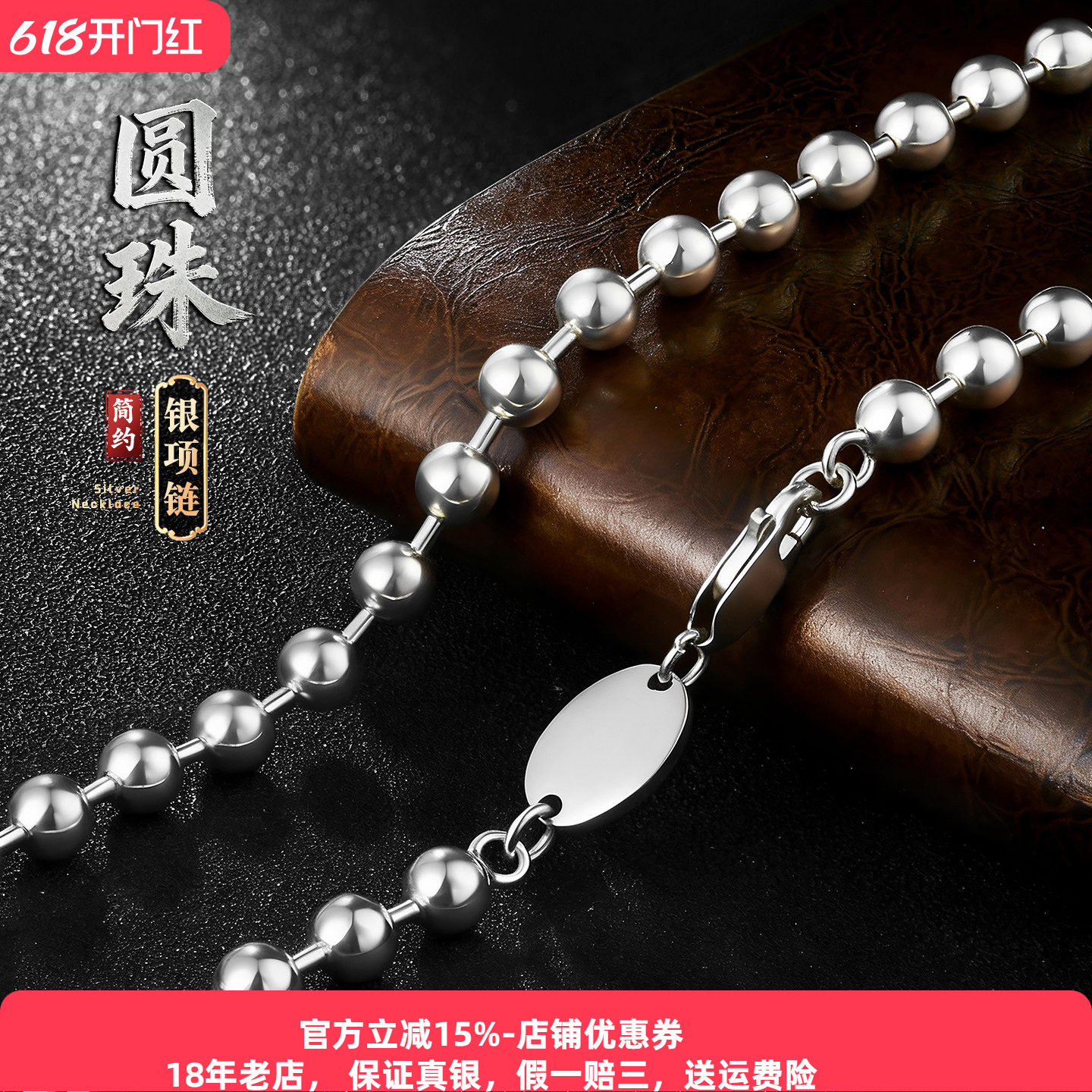 高级感s925银圆珠项链纯银男女情侣长款银珠毛衣链素银简约百搭