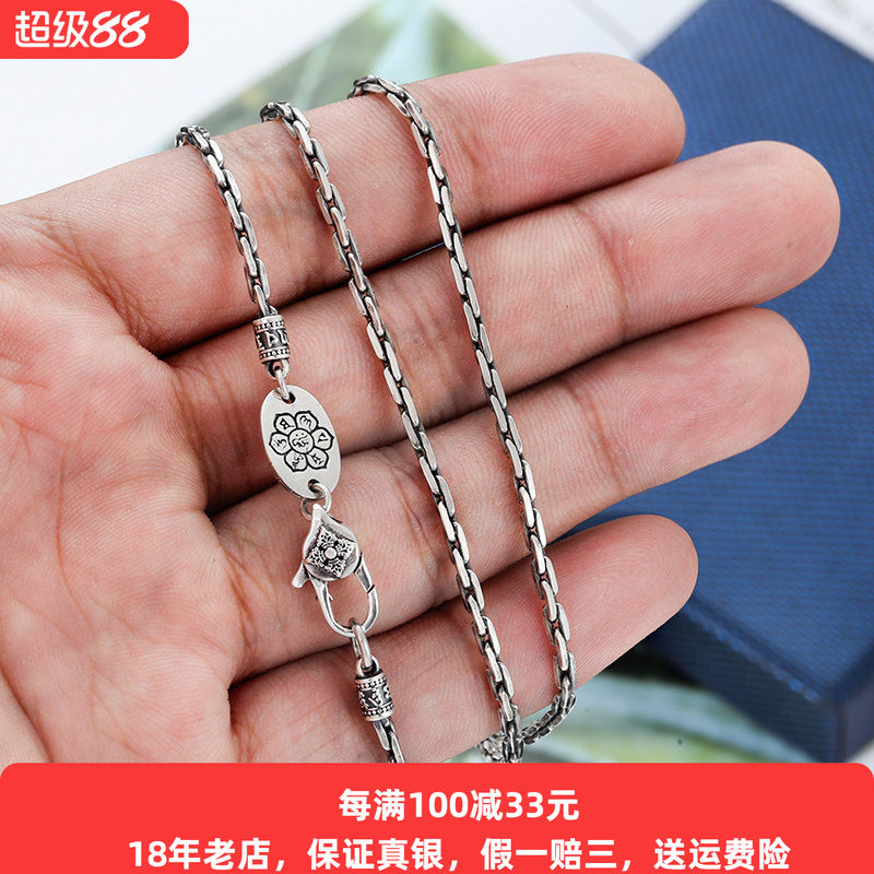 纯银金刚杵方形潮时尚百搭项链图片