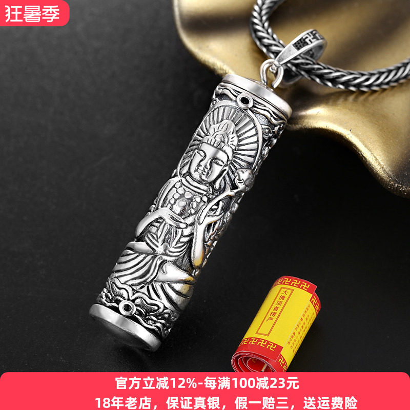 原创本命佛吊坠纯银男士女款百搭挂件个性十二生肖中国风潮人项链