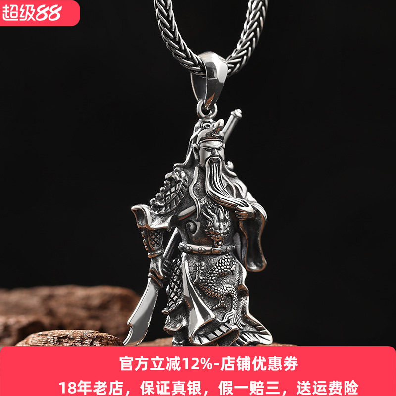 霸气实心关公吊坠男士纯银项链潮男个性武财神小众设计挂件送男友