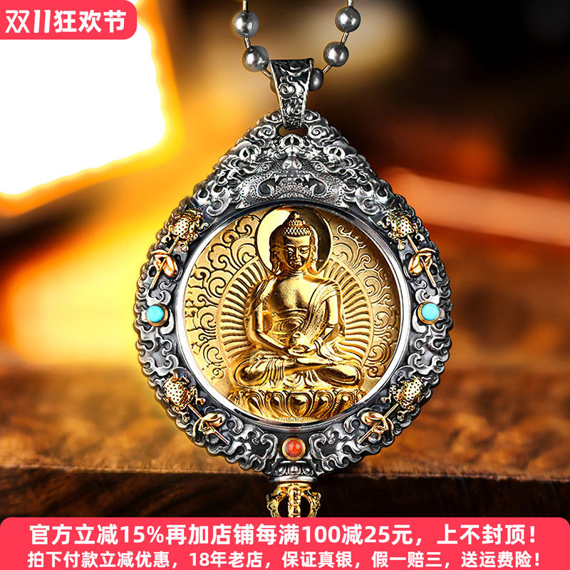 高档九宫八卦本命佛唐卡吊坠纯银男士项链个性国潮男女民族风挂件