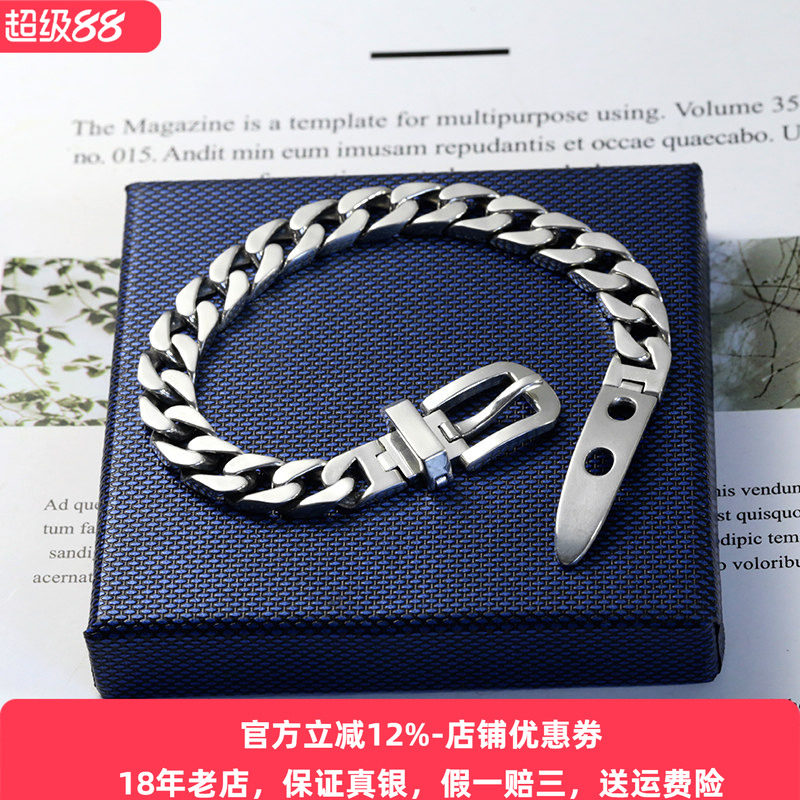 创意皮带扣纯银手链男士韩版潮嘻哈个性简约潮男情人节礼物送男友