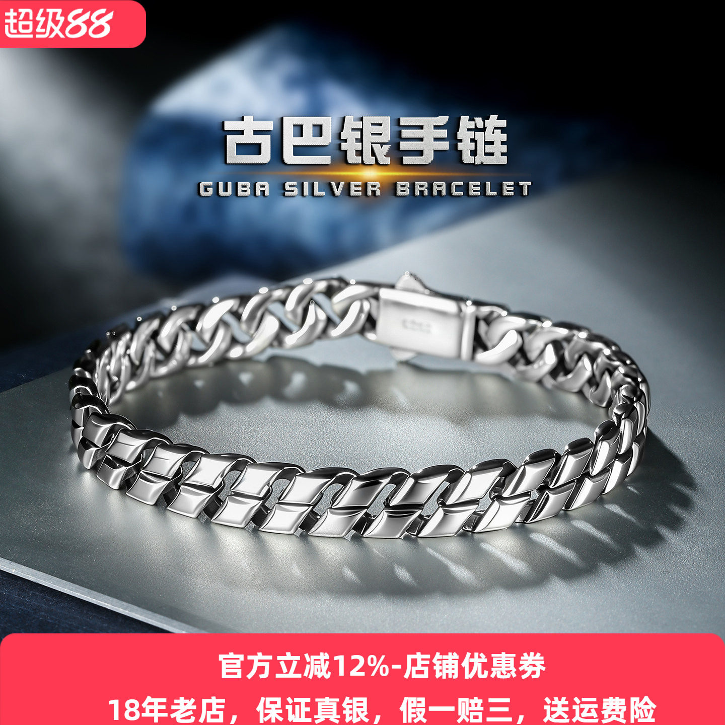 高级感s925银古巴手链纯银男士潮流新款欧美环环相扣银饰轻奢复古