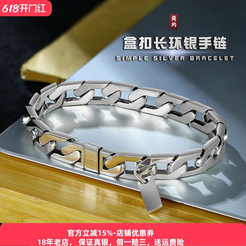 高级感s925银古巴手链纯银男士嘻哈潮流复古坦克银饰女新款可刻字