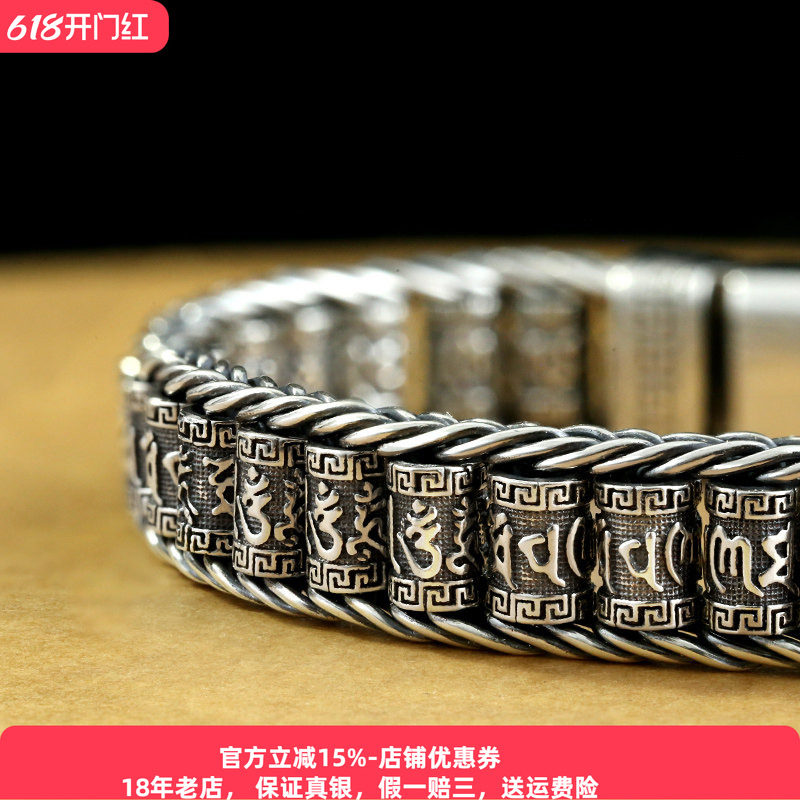 S925纯银编织手链男士潮转动珠国潮复古路路通银链子手饰个性饰品
