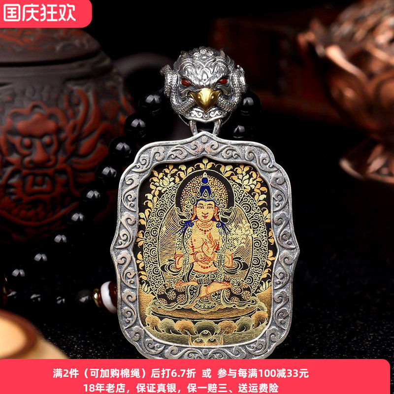 黑金唐卡十二生肖本命佛纯银项链