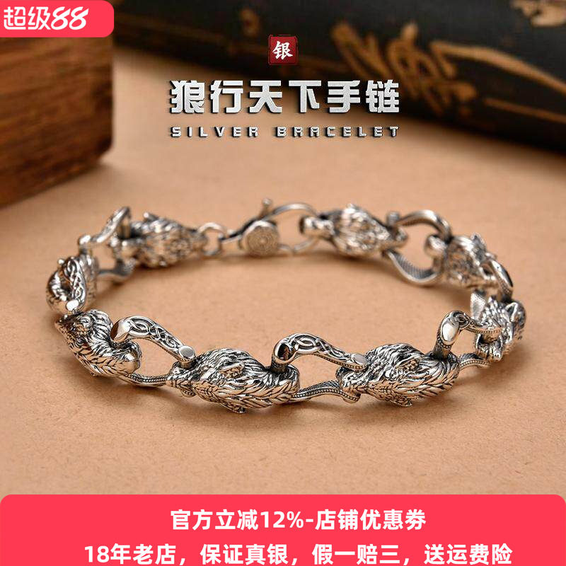 重工925纯银霸气狼头手链男士新款时尚复古狼行天下潮流痞帅银饰