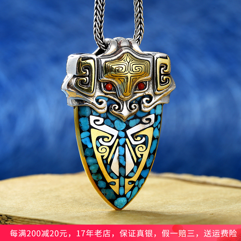 饕餮纹吊坠纯银盾牌绿松石个性款