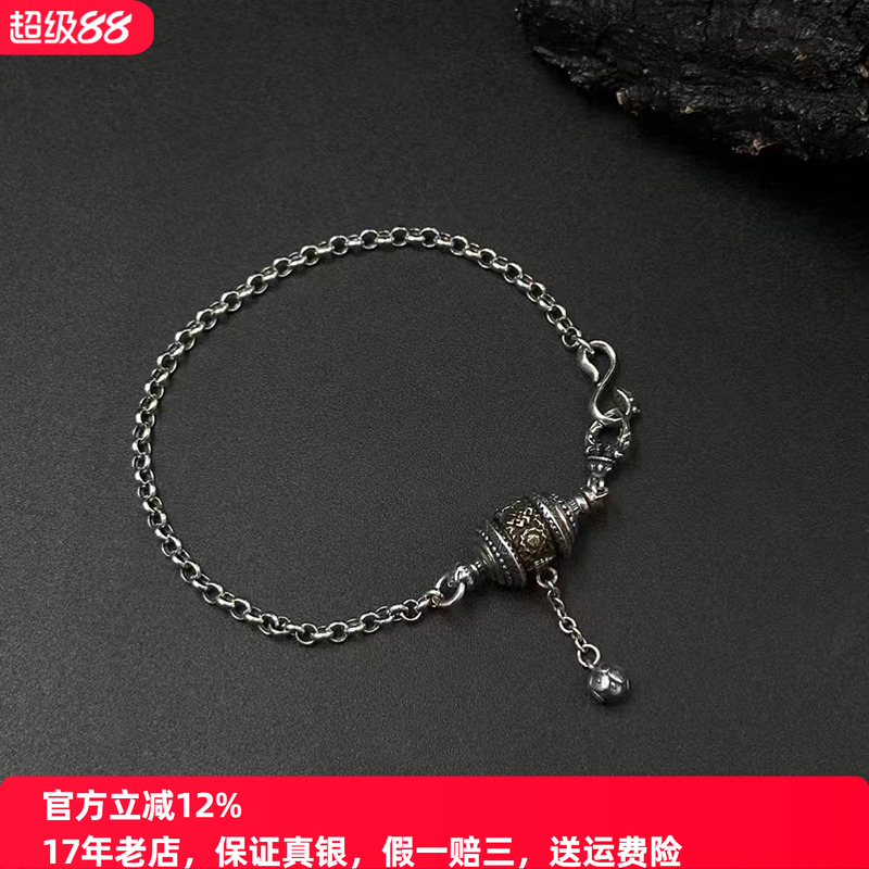 s925银佛八宝转动筒手链纯银男女2024年新款复古o字环环相扣银饰