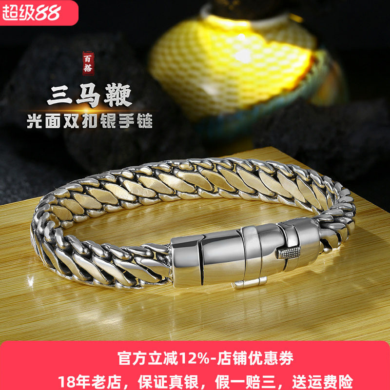新款925银三马鞭手链纯银男士轻奢高级感手工编织龙骨复古女银饰