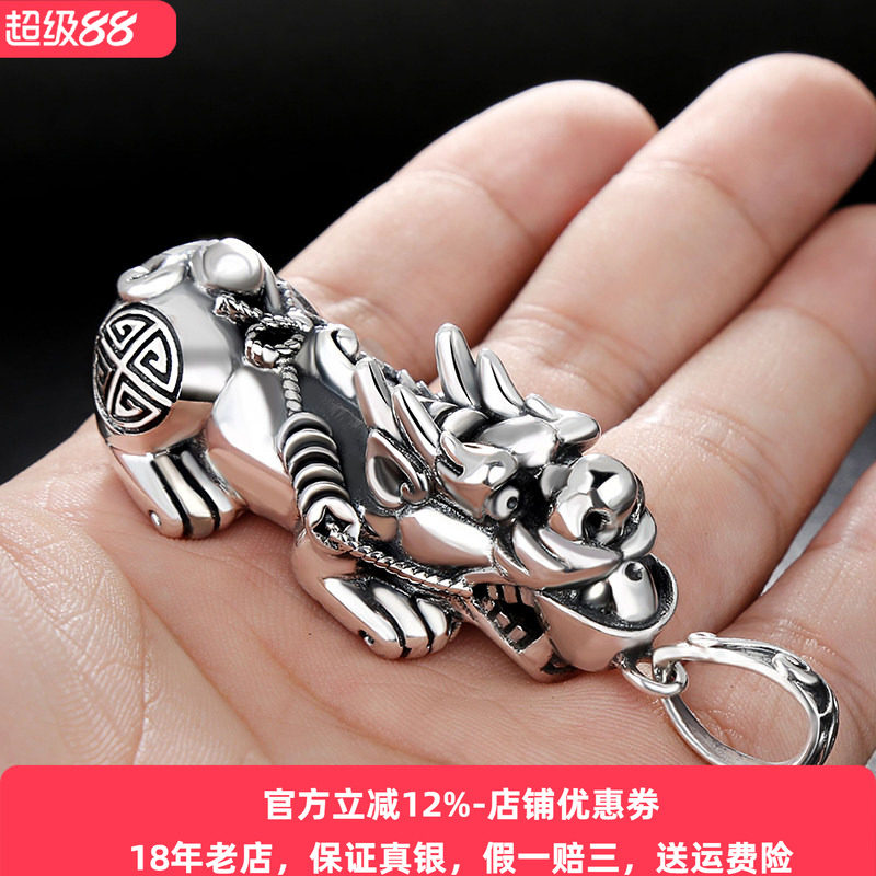 送证书●大号貔貅纯银吊坠男士项链潮男项坠足银百搭实心个性男款