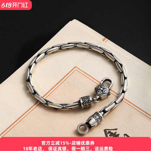 镂心纯银竹节金刚杵手链复古男士