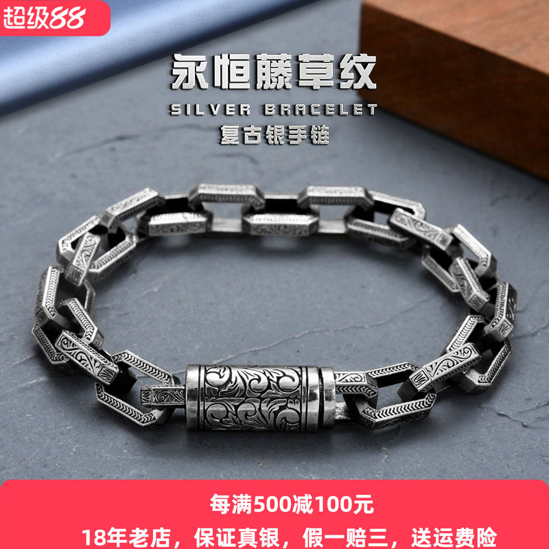 925纯银个性男女款藤草纹手链复古简约霸气韩版嘻哈小众霸气手环