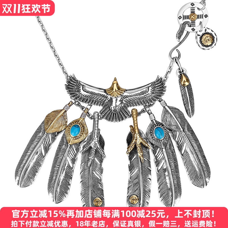 高桥印第安风格项链纯银男士羽毛太角链女士毛衣链鹰爪余文乐吊坠