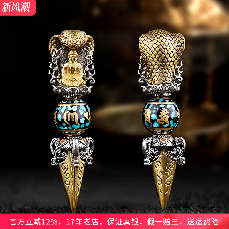 释迦牟尼转动松石珠金刚杵吊坠纯银男女款项链挂件大方潮