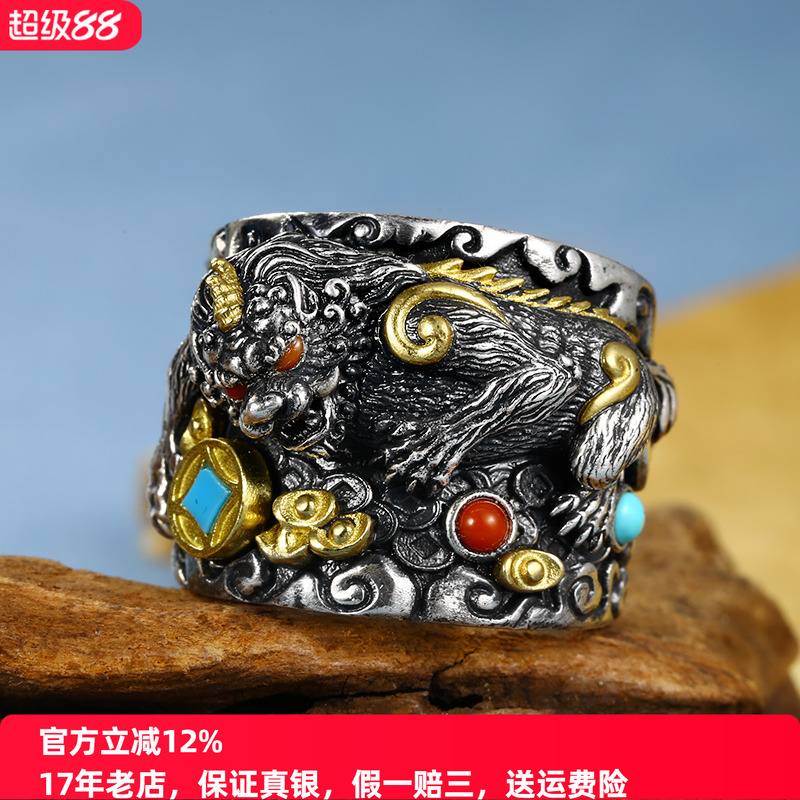 990纯银貔貅戒指男士款高级感可转动金钱复古男女生食指指环礼物