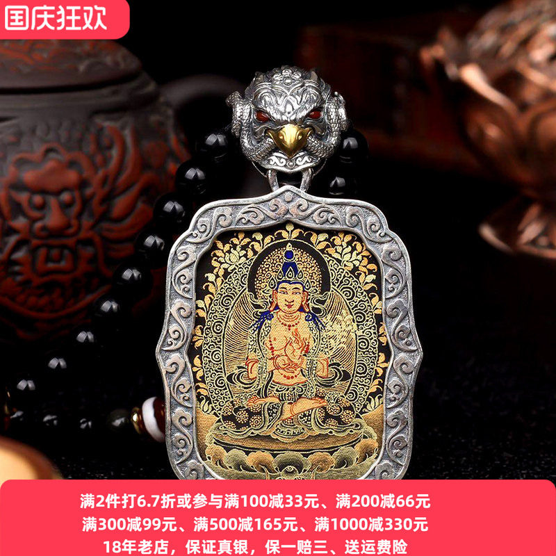 黑金唐卡十二生肖本命佛纯银项链
