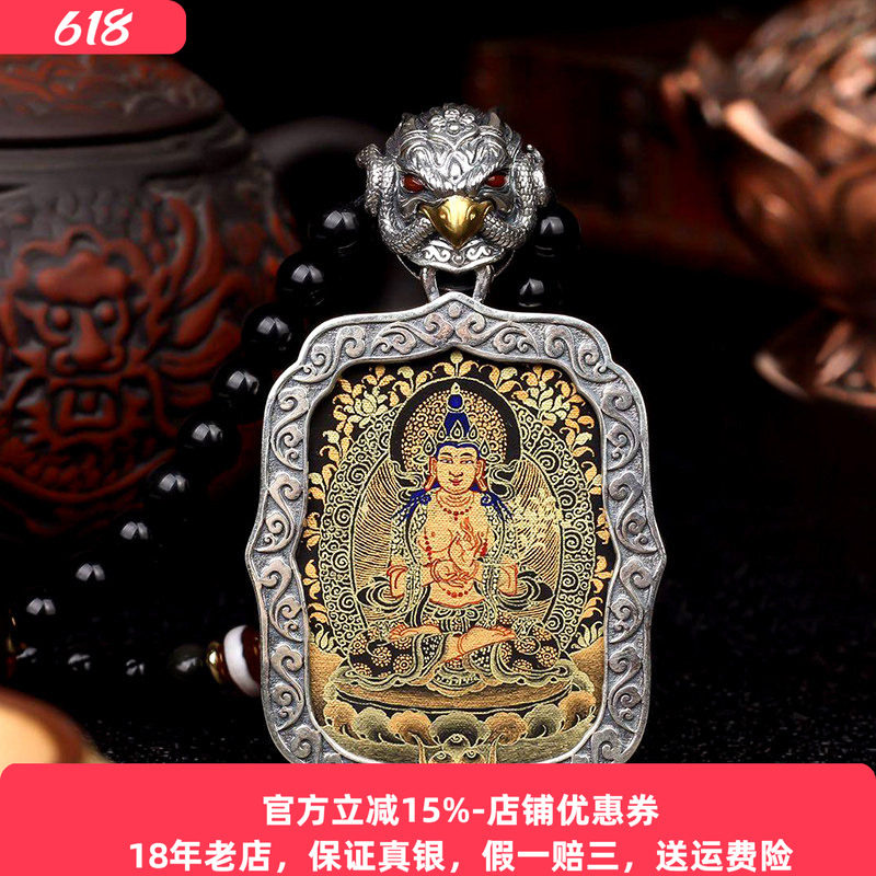 黑金唐卡十二生肖本命佛纯银项链