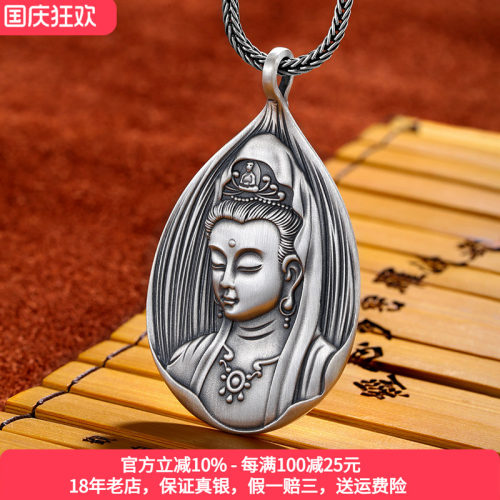 足银吊坠菩萨实心古法吊坠