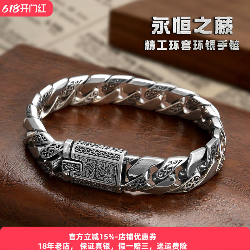 高级感精工永恒之藤手链S925纯银个性男士复古欧美风复古嘻哈手链