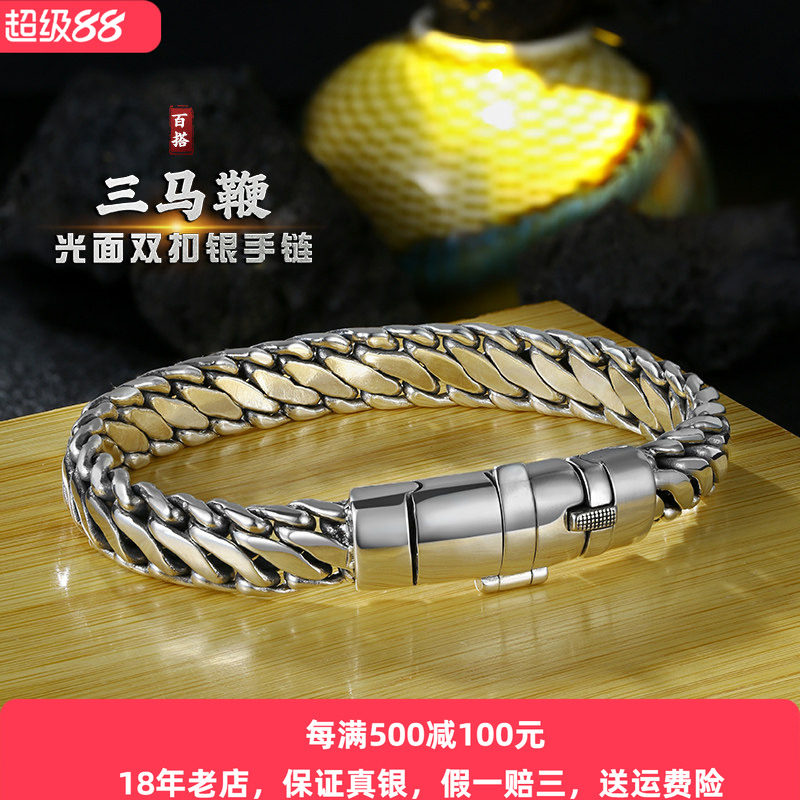 新款925银三马鞭手链纯银男士轻奢高级感手工编织龙骨复古女银饰