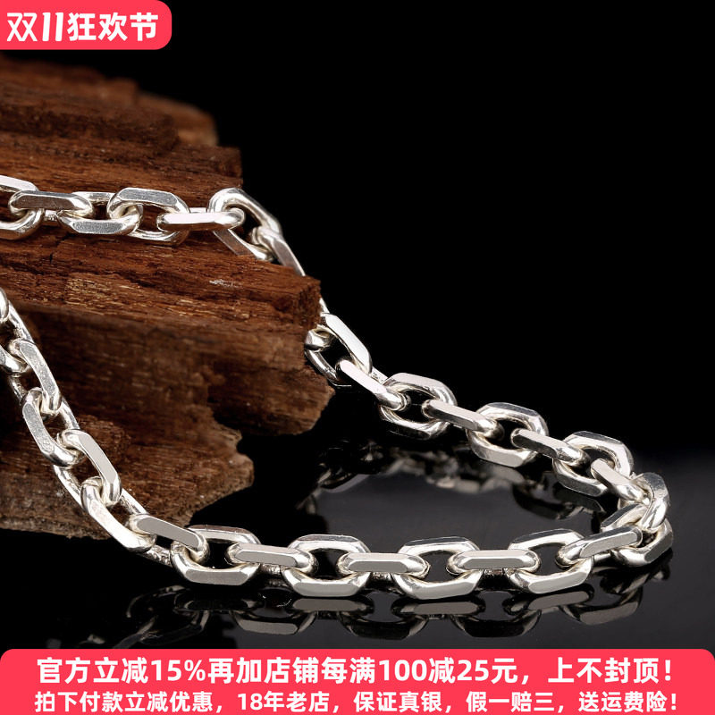 镂心银饰简约男士项链纯银吊坠百搭银链女款毛衣链潮人个性长链