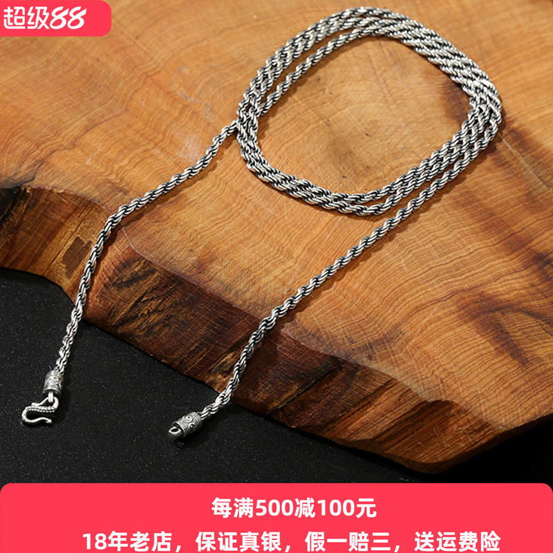 1.8毫米细款麻绳项链纯银男女款毛衣链长款百搭个性潮人简约嘻哈