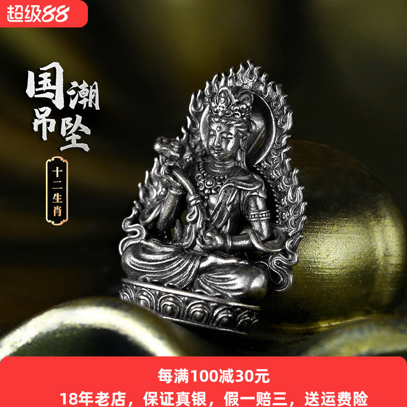 925银十二生肖纯银本命佛吊坠男女士款2024本命龙年佛像挂坠项链