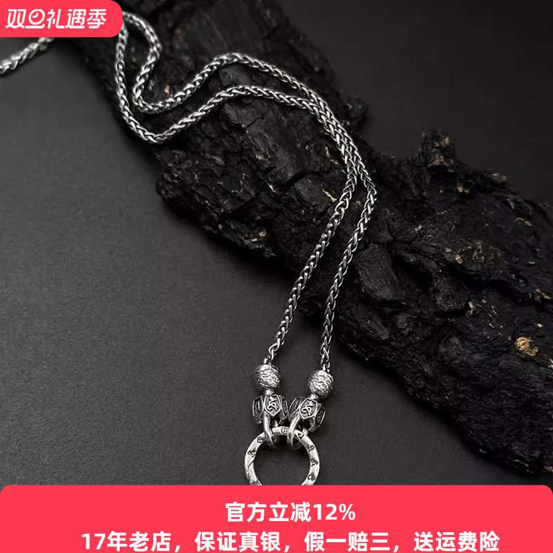 平安扣项链纯银毛衣六字真言链子