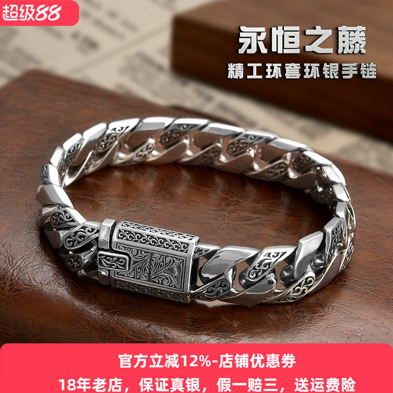 高级感精工永恒之藤手链S925纯银个性男士复古欧美风复古嘻哈手链