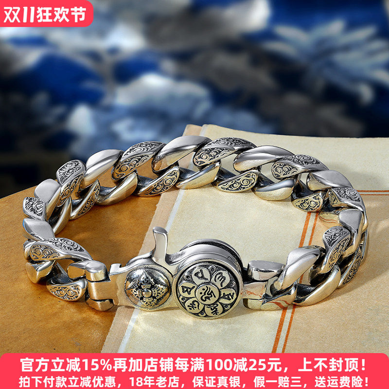 创意手工祥云环套环转盘手链纯银男生粗狂银饰个性型男国潮百搭款