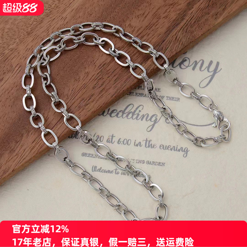 精工s925银环环相扣项链纯银男士高级感轻奢唐草纹复古o字链新款