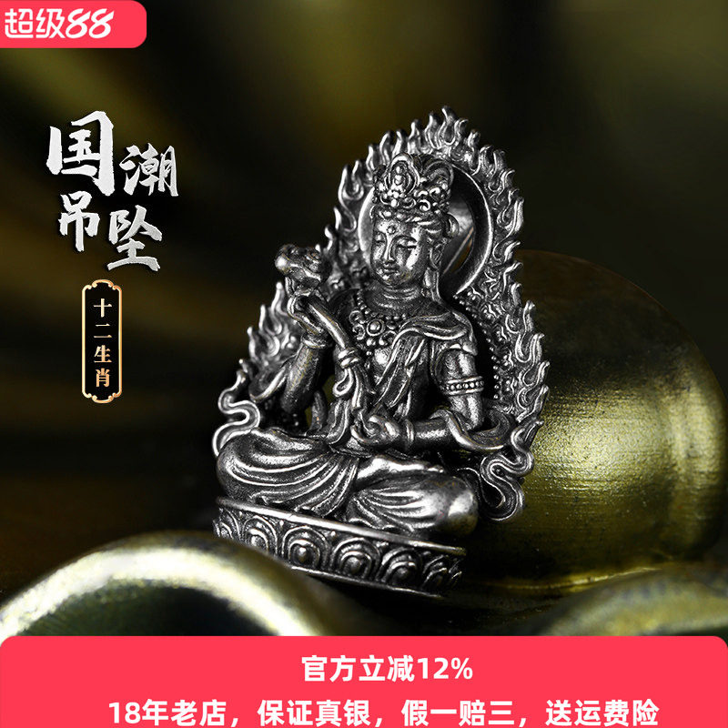 925银十二生肖纯银本命佛吊坠男女士款2024本命龙年佛像挂坠项链