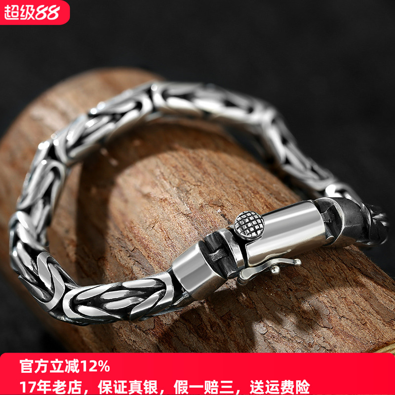 镂心纯银平安纹简约个性手链男