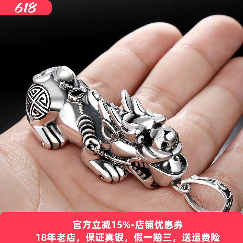 送证书●大号貔貅纯银吊坠男士项链潮男项坠足银百搭实心个性男款