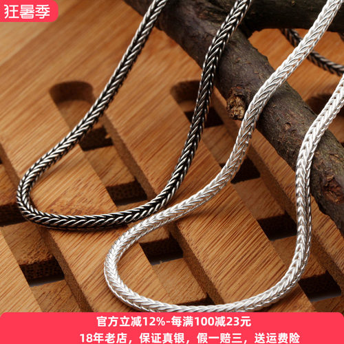 泰银四方蛇男女纯银项链41-80厘米狐尾吊坠百搭毛衣链长款复古秋 - 封面