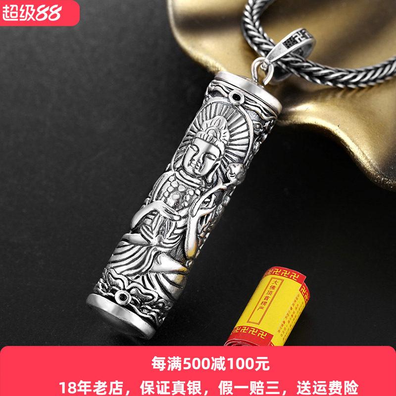原创本命佛吊坠纯银男士女款百搭挂件个性十二生肖中国风潮人项链