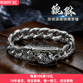 霸气做旧女款 精工金钱貔貅银牌祥云手链纯银男士 个性 送礼物潮手饰