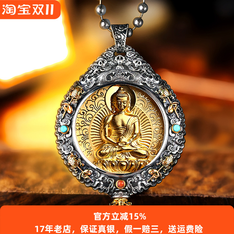 高档九宫八卦本命佛唐卡吊坠纯银男士项链个性国潮男女民族风挂件