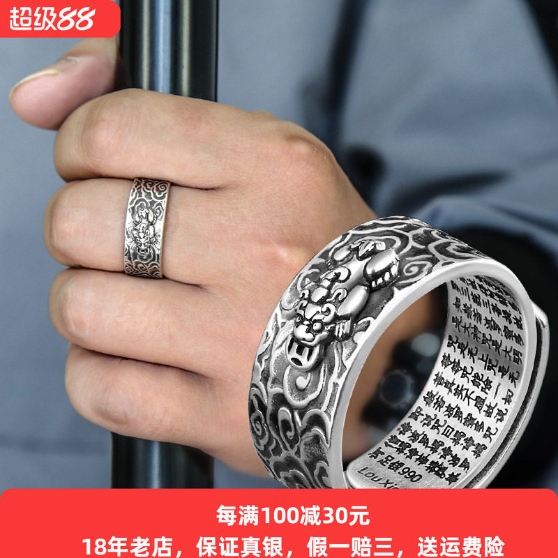 99足银貔貅戒指纯银男士复古国潮百搭泰银霸气潮男个性潮人情侣女