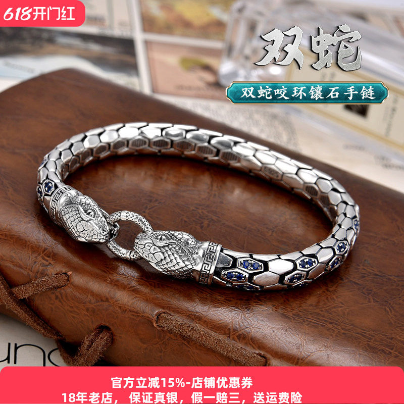 s925银蛇纹手链潮纯银男女士款个性锆石手环霸气银镯子送男友礼物
