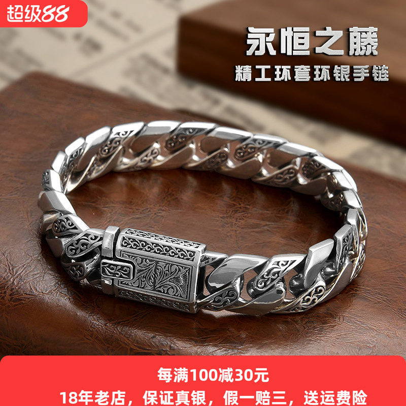 高级感精工永恒之藤手链S925纯银个性男士复古欧美风复古嘻哈手链