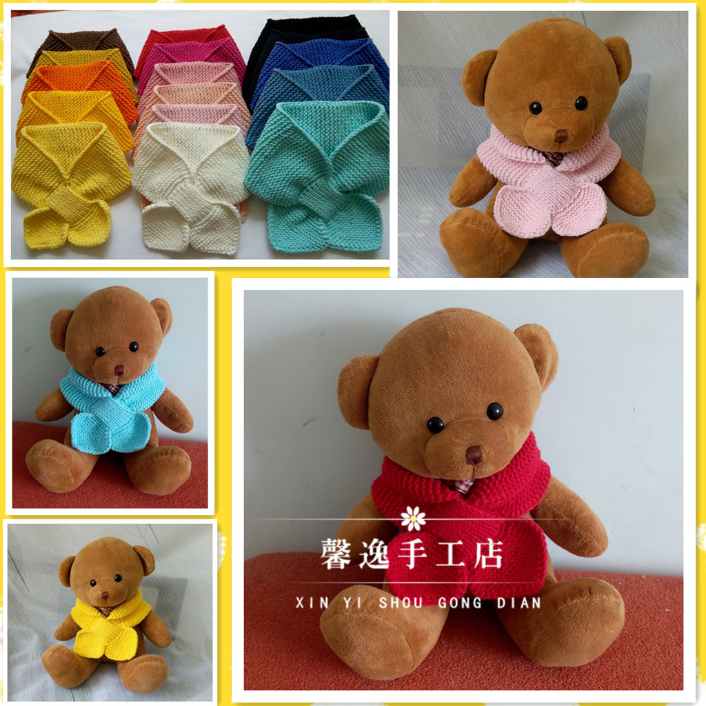 Foulard enfant - Ref 2135752 Image 1