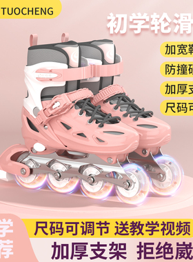 3-4-5-6-7-8-9-10-12岁男童女童儿童溜冰鞋全套装小孩旱冰轮滑鞋