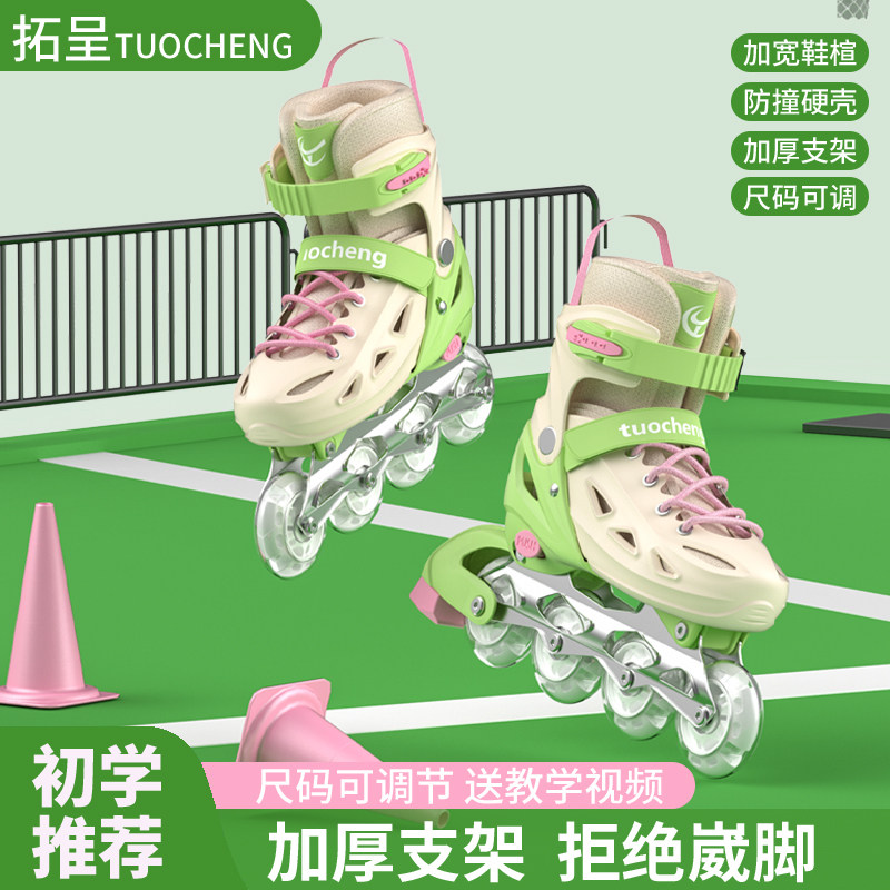 溜冰鞋儿童全套装男女旱冰滑冰直直排轮