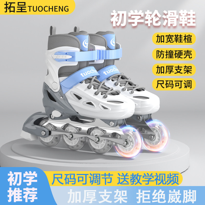 3-4-5-6-7-8-9-10-12岁男童女童儿童溜冰鞋全套装小孩旱冰轮滑鞋
